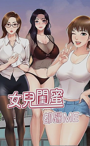 我的丰丝韵母趣阁txt百度小说漫画图鉴：雨停在第七码头